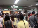 Passport Control, Narita, Japan