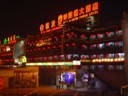 Bell & Drum Tower Hotel