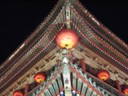 Bell Tower