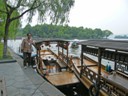 West Lake Boat Ride