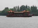 Lake Ferry