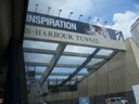 Cross Harbor Tunnel - Hong Kong Island to Kowloon