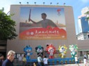 Museum of Art